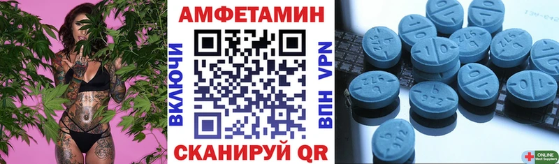 наркотики hydra ссылка Амфетамин Premium Красногорск