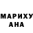 МЕТАДОН кристалл Sallie Curry