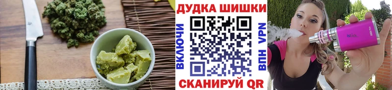 Еда ТГК марихуана  хочу наркоту  Красногорск 