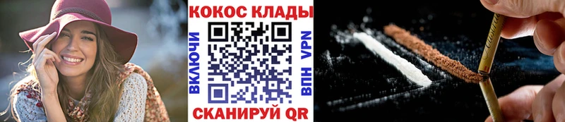 Cocaine 98% shop наркотические препараты Красногорск