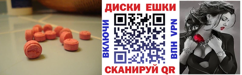 ЭКСТАЗИ Punisher  где продают   Красногорск 