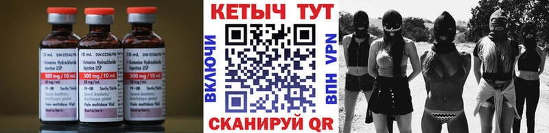 ОМГ ОМГ зеркало  где можно купить наркотик  Красногорск  Кетамин ketamine 