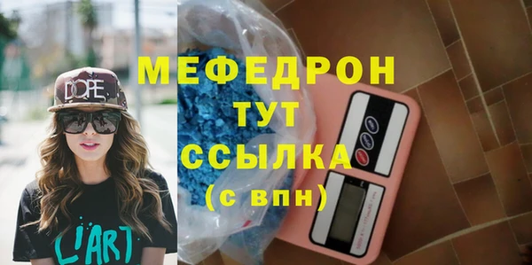 jwh Магас