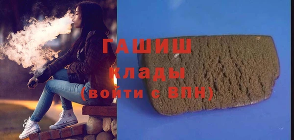 гидра Магадан