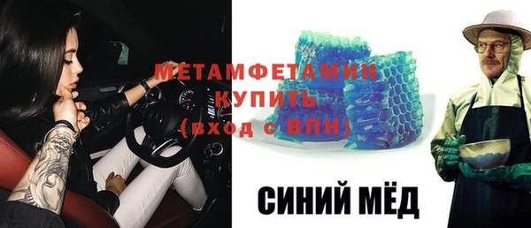 jwh Магас