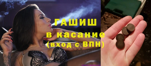 jwh Магас