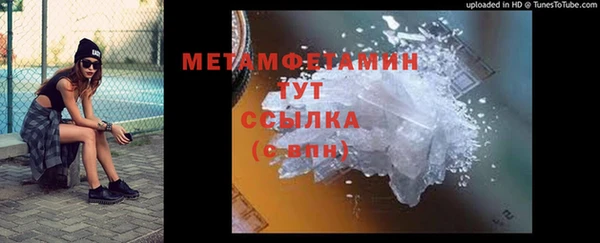 jwh Магас