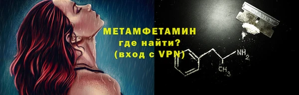гидра Магадан