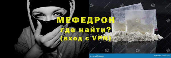 гидра Магадан