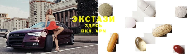 гидра Магадан