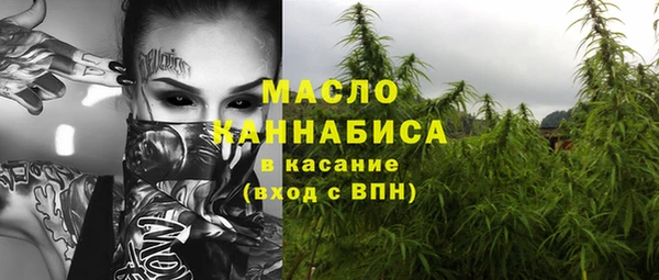 гидра Магадан