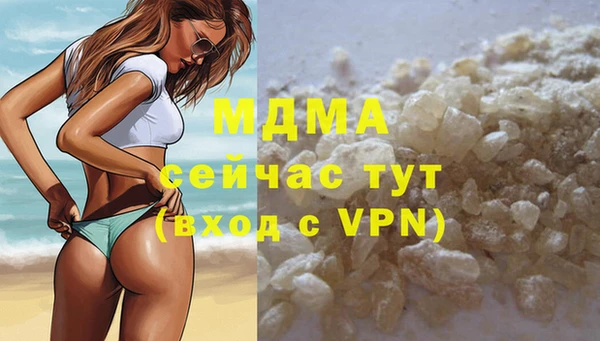 крисы Майский