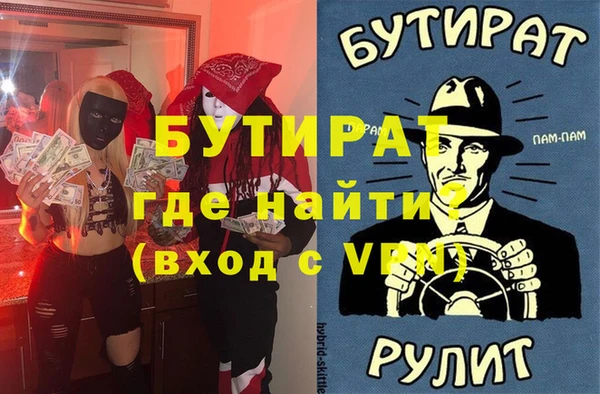 гидра Магадан