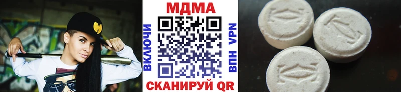 МДМА Molly  цена   Красногорск 