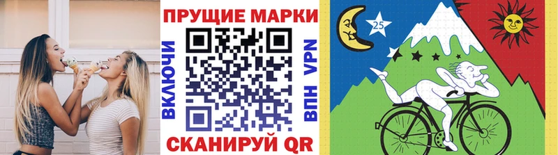 Марки N-bome 1500мкг закладки Красногорск