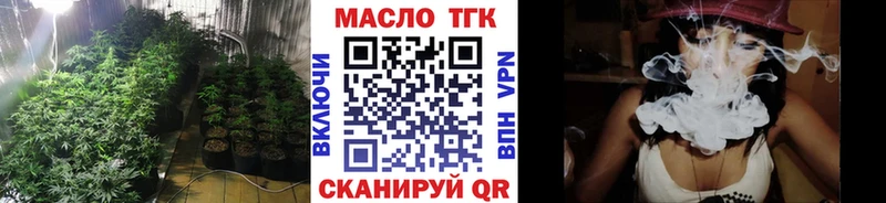 закладки  Красногорск  ТГК концентрат 