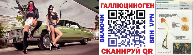 Псилоцибиновые грибы ЛСД  блэк спрут зеркало  Красногорск 